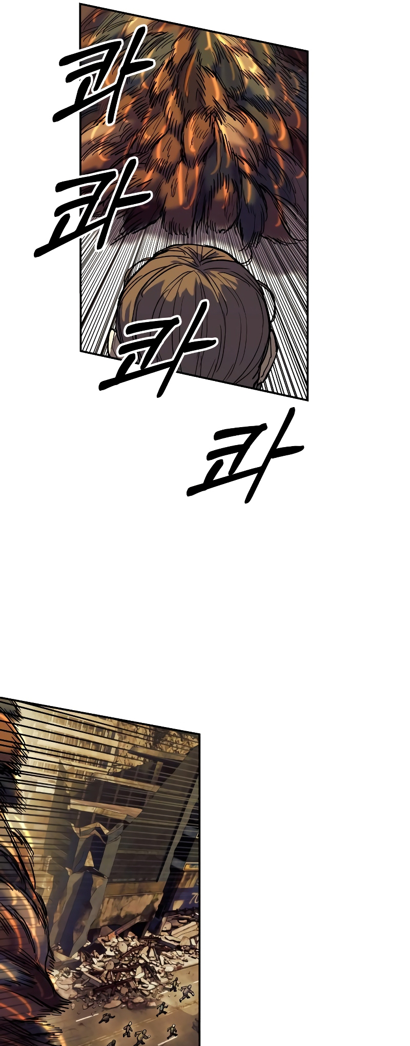 Jongmal eseo Saranamgi Ch. 4 第23页