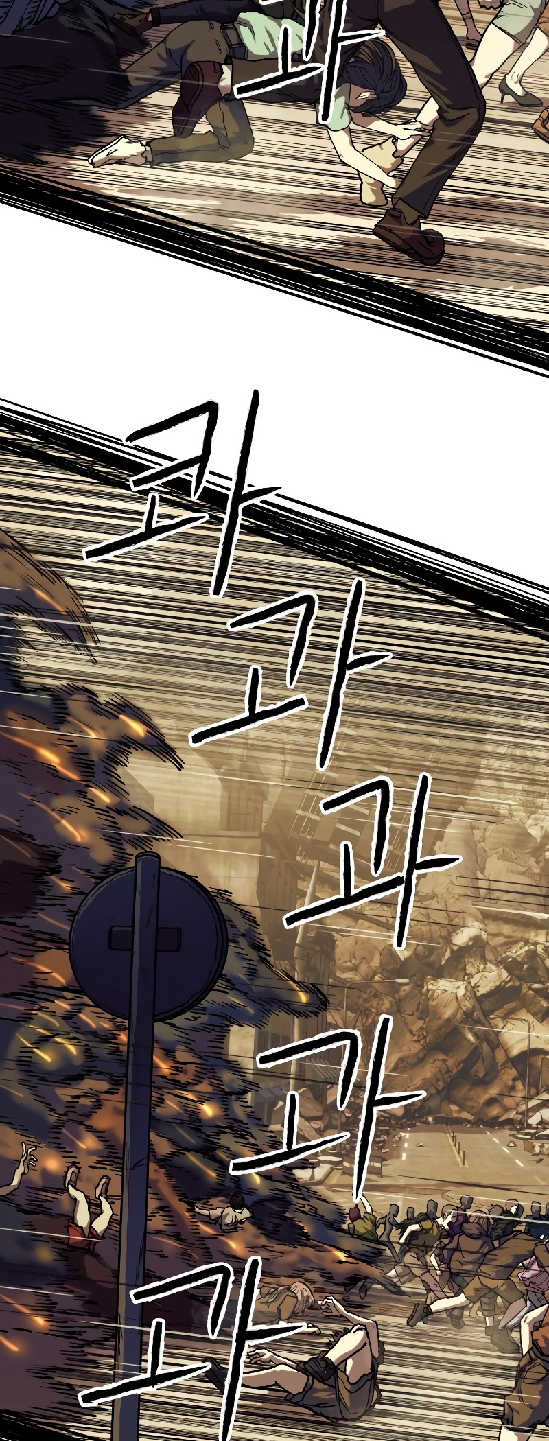 Jongmal eseo Saranamgi Ch. 4 第7页