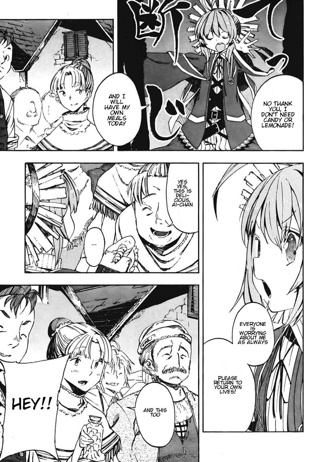 Kamisama no Inai Nichiyoubi The People of Sunday 第17页