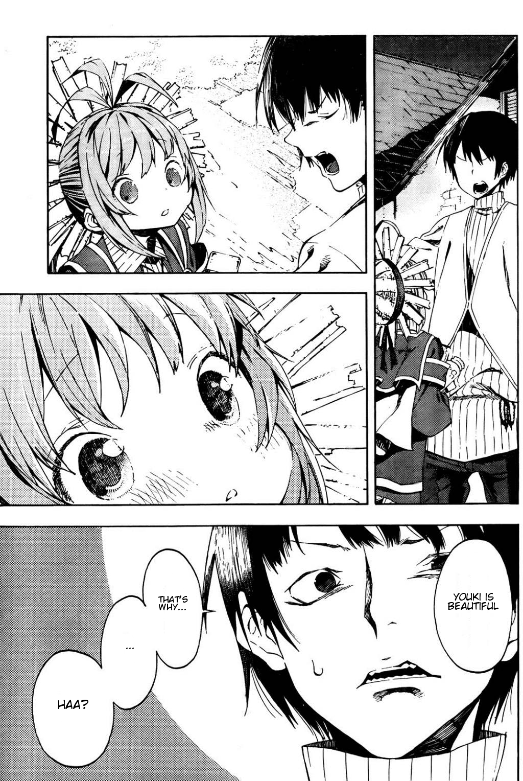Kamisama no Inai Nichiyoubi The People of Sunday 第21页