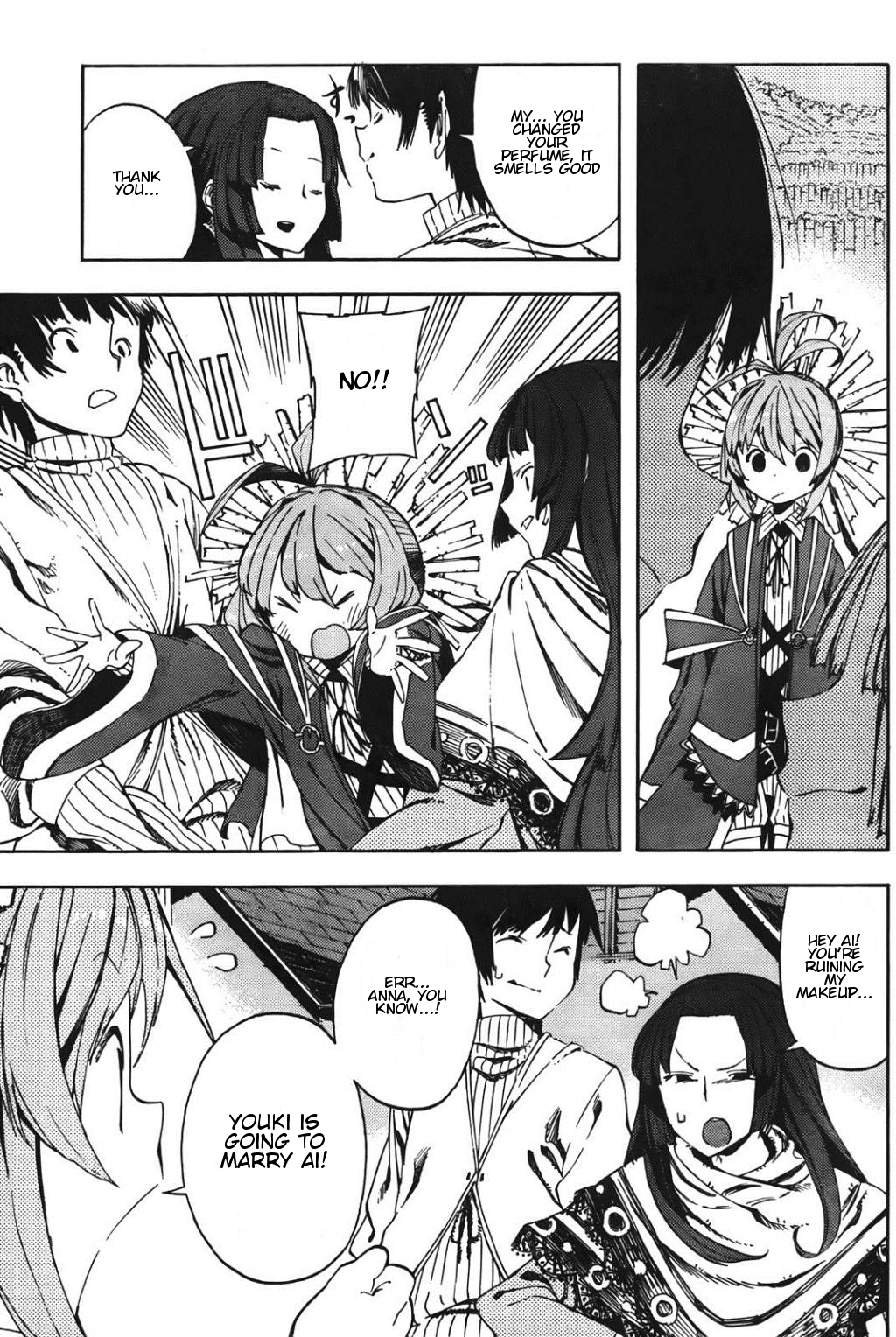 Kamisama no Inai Nichiyoubi The People of Sunday 第25页