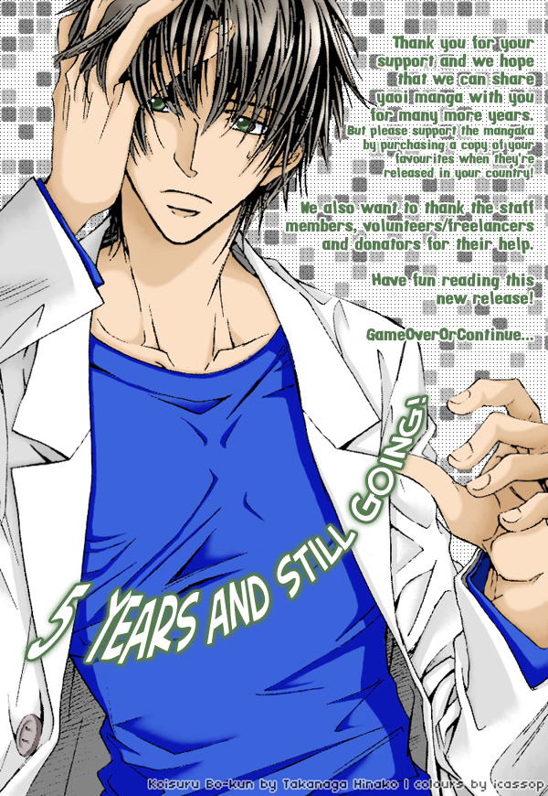 Bronze Vol. 2 Ch. 6 第2页