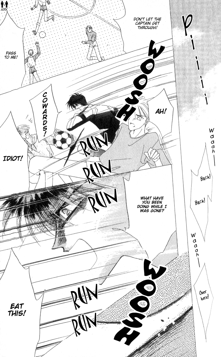 Bronze Vol. 2 Ch. 6 第15页