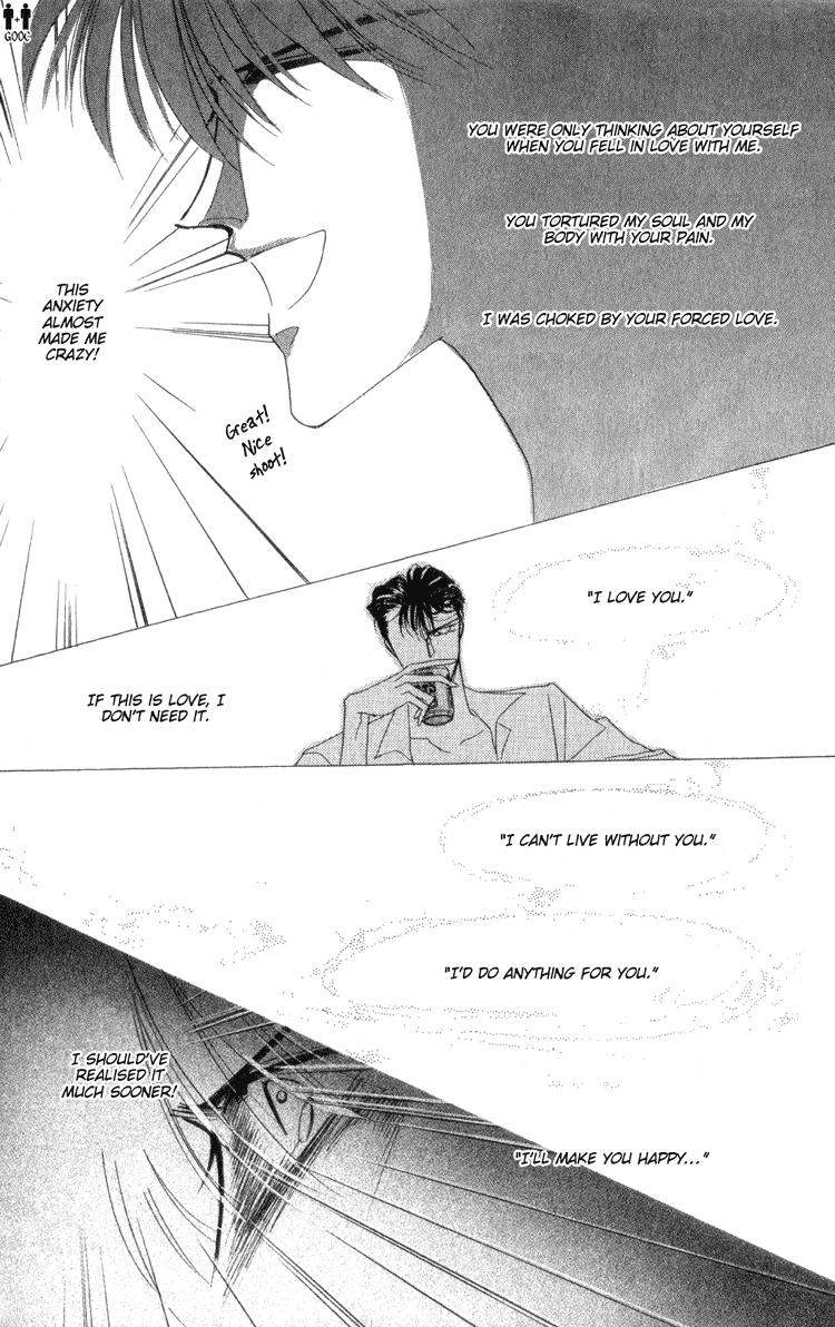 Bronze Vol. 2 Ch. 6 第33页