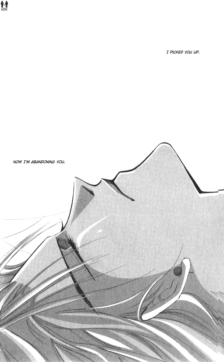 Bronze Vol. 2 Ch. 6 第8页