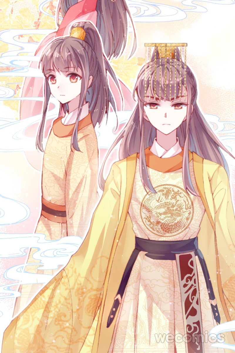His Majesty Doesn't Want to Be Too Bossy Ch. 1 第33页