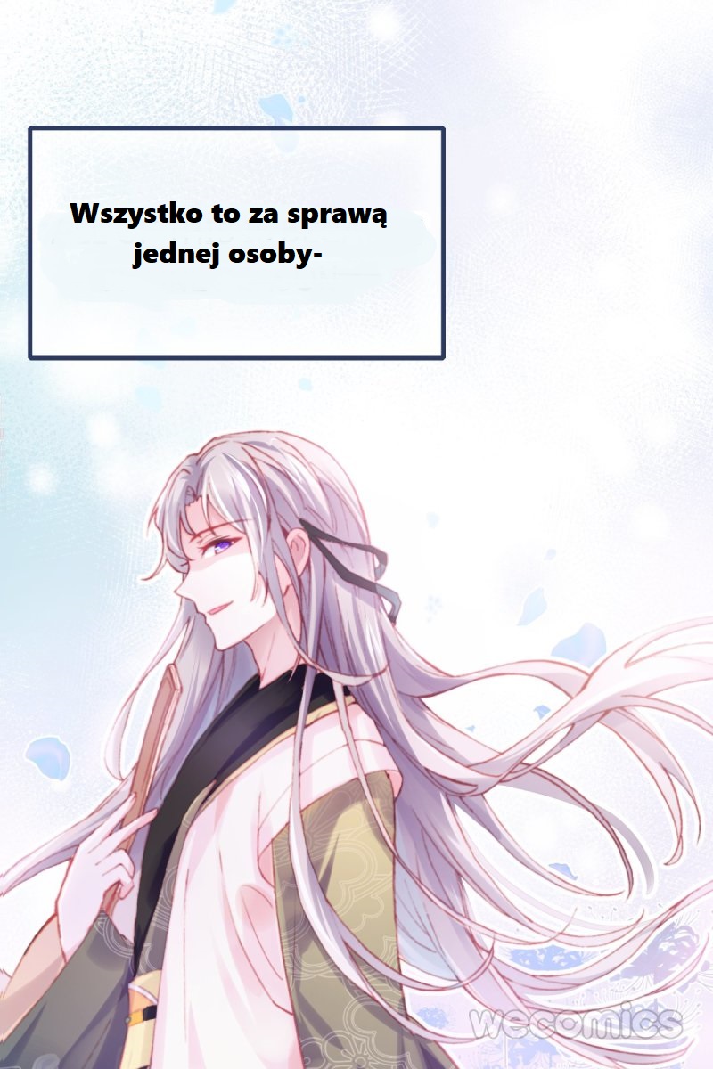 His Majesty Doesn't Want to Be Too Bossy Ch. 1 第49页