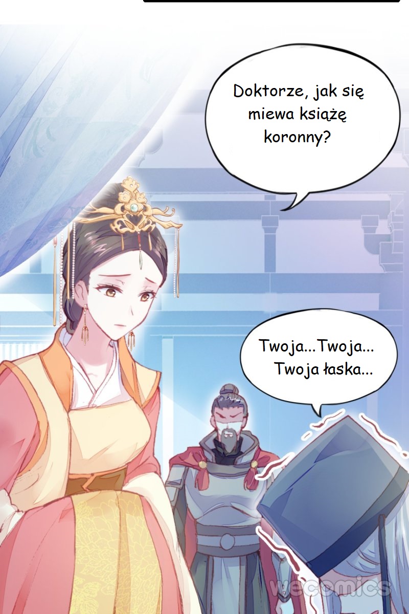 His Majesty Doesn't Want to Be Too Bossy Ch. 1 第6页