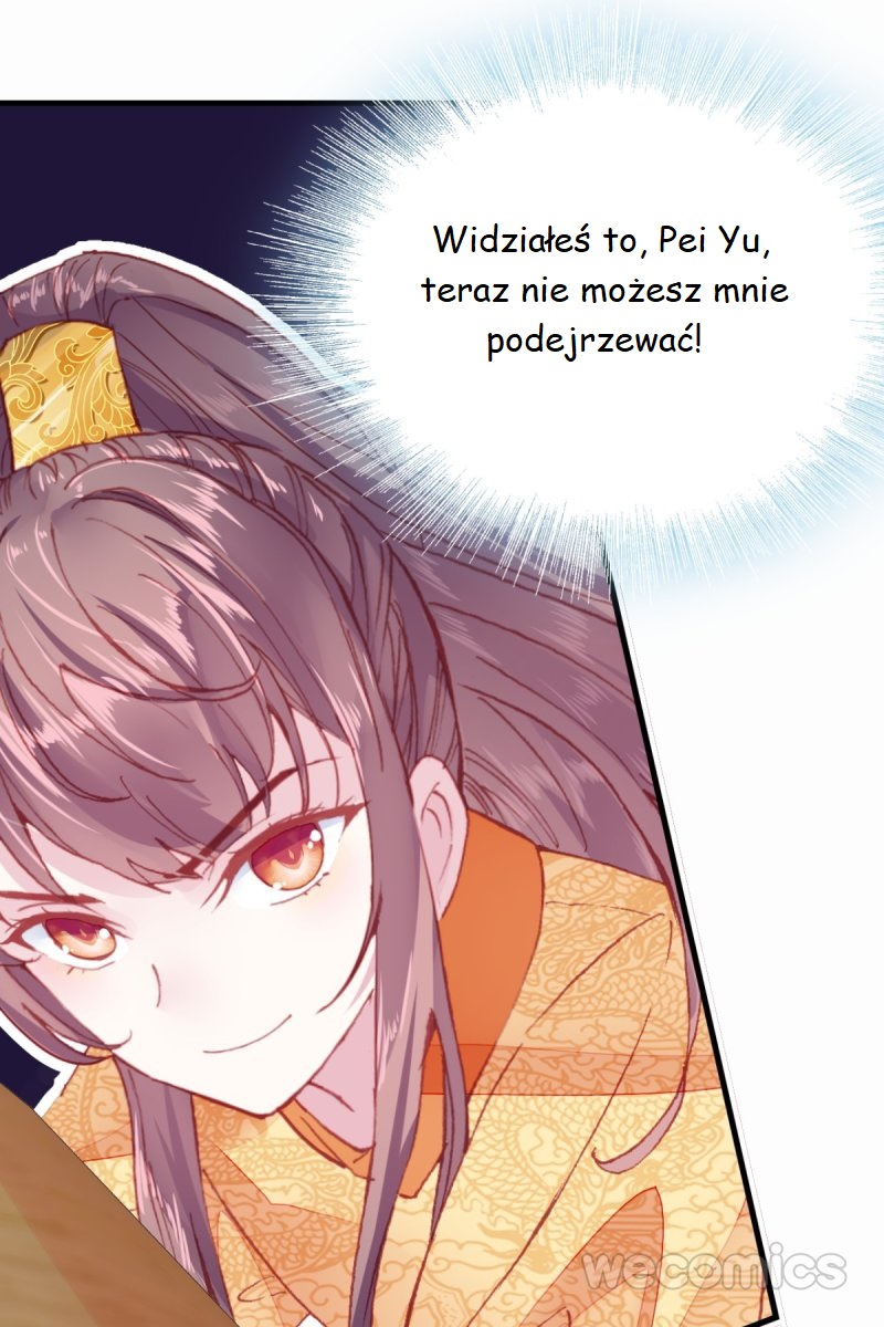 His Majesty Doesn't Want to Be Too Bossy Ch. 1 第65页