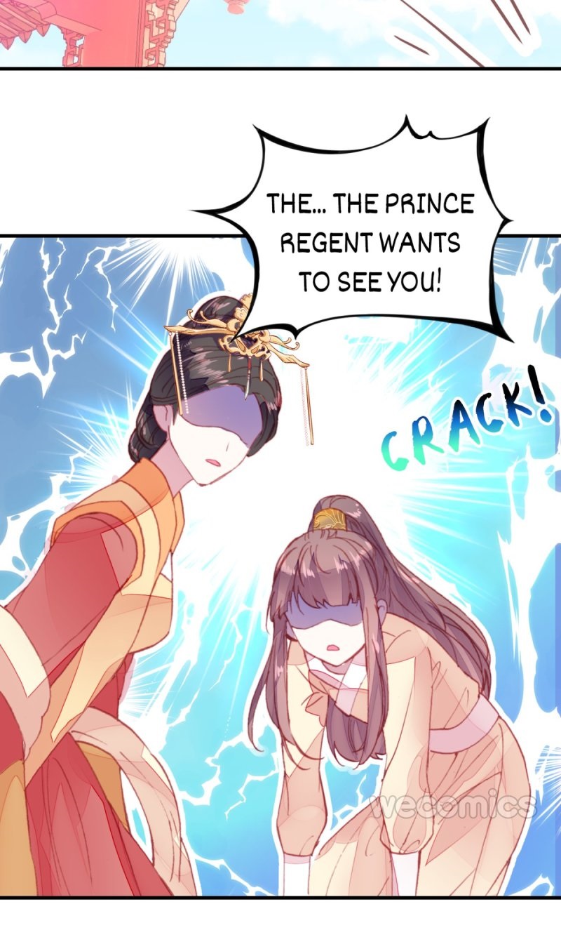 His Majesty Doesn't Want to Be Too Bossy Ch. 1 第74页