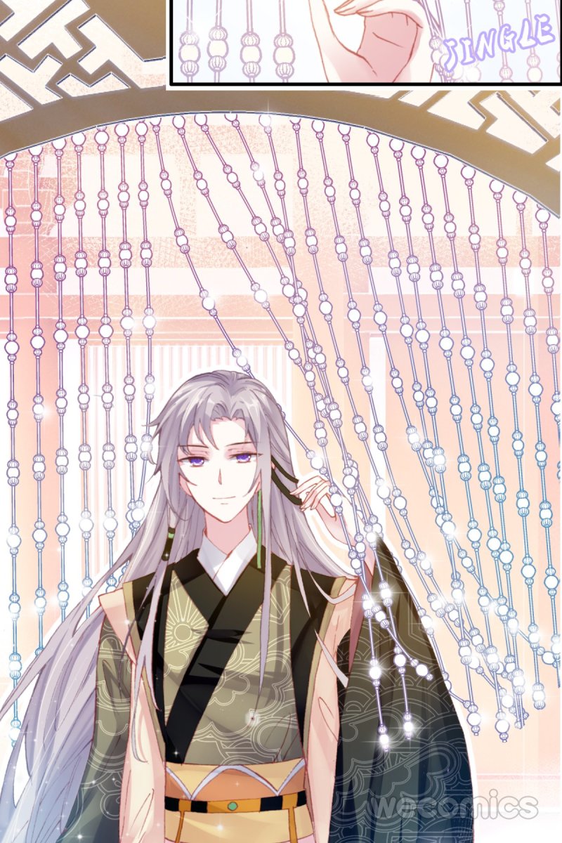 His Majesty Doesn't Want to Be Too Bossy Ch. 1 第76页