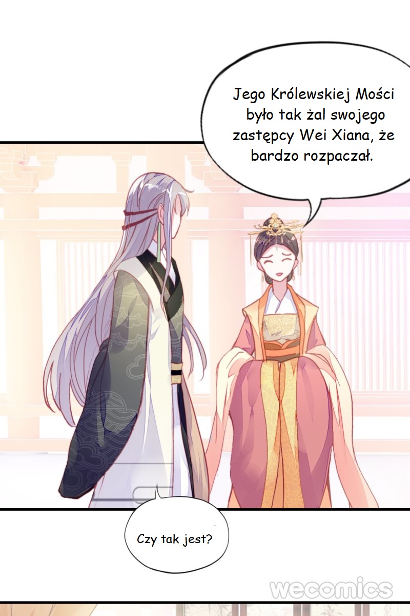 His Majesty Doesn't Want to Be Too Bossy Ch. 1 第78页
