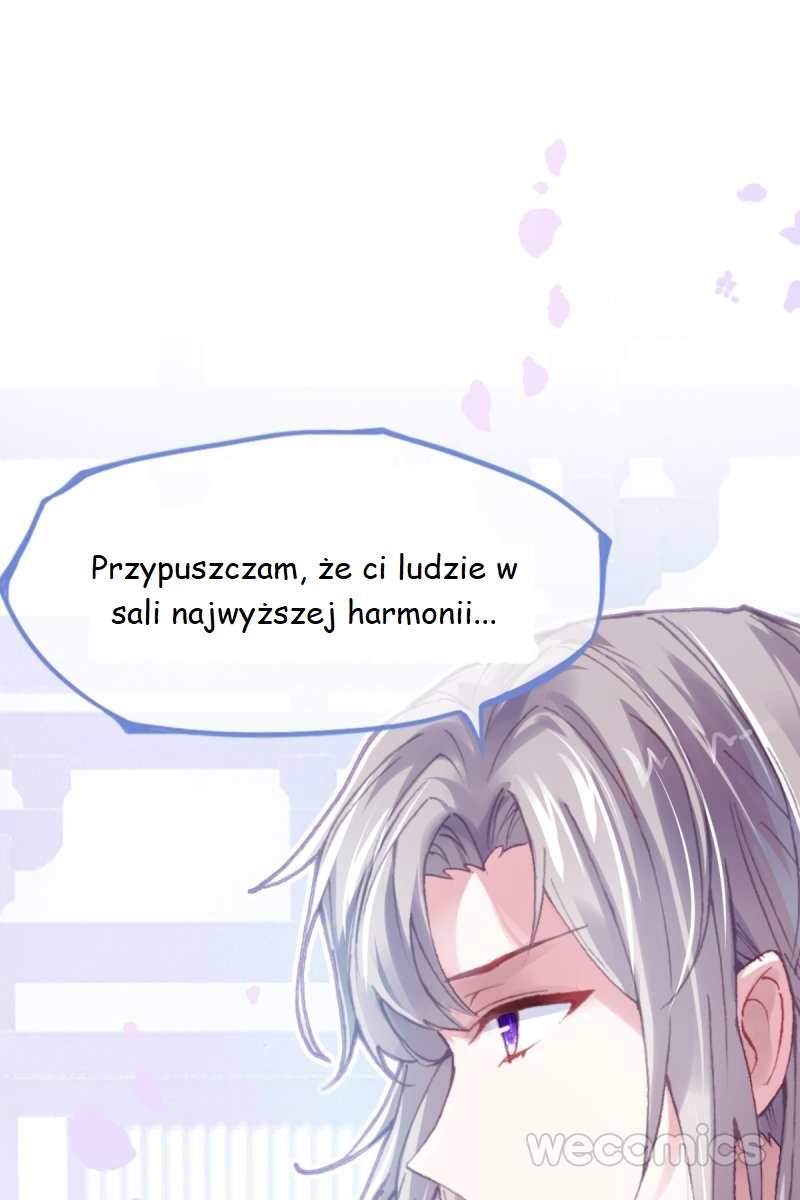 His Majesty Doesn't Want to Be Too Bossy Ch. 1 第83页