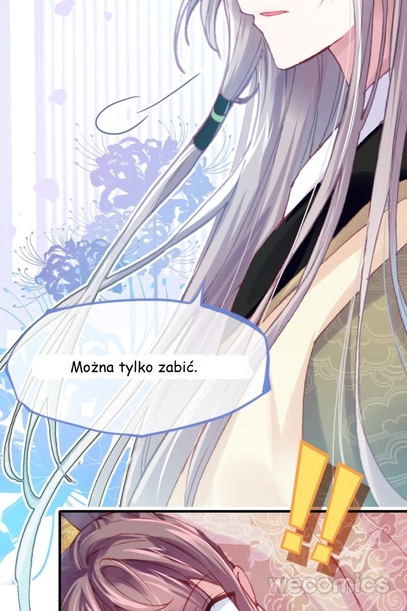His Majesty Doesn't Want to Be Too Bossy Ch. 1 第84页