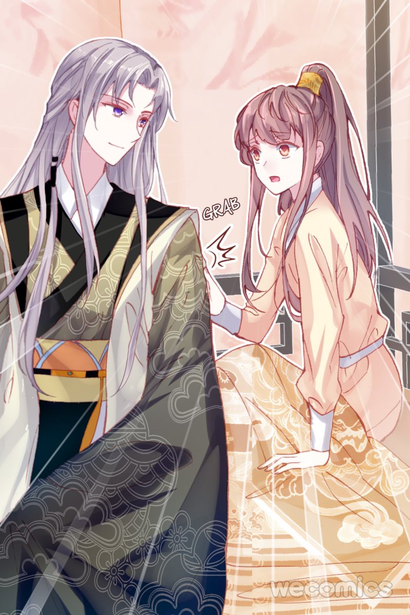 His Majesty Doesn't Want to Be Too Bossy Ch. 1 第88页