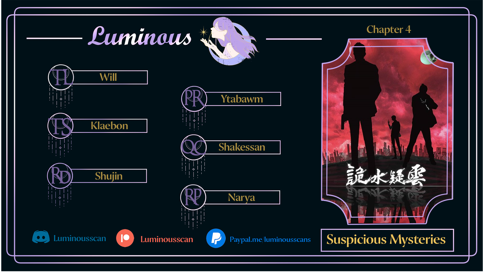 Suspicious Mysteries Folk Tale (Part 1) 第1页
