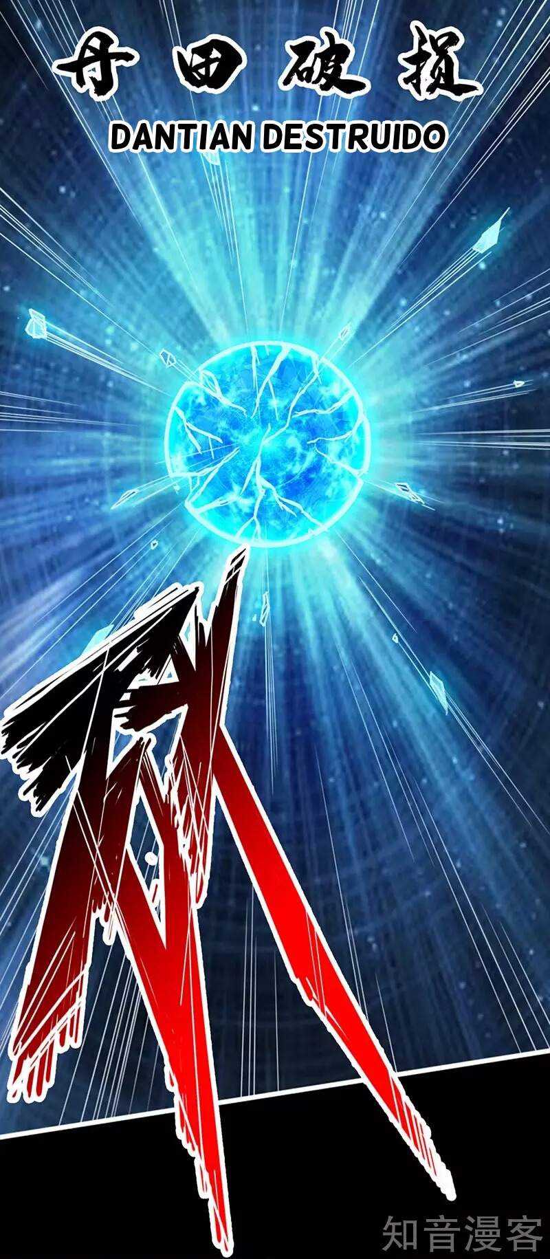 Banished Disciple's Counterattack Ch. 1 第47页