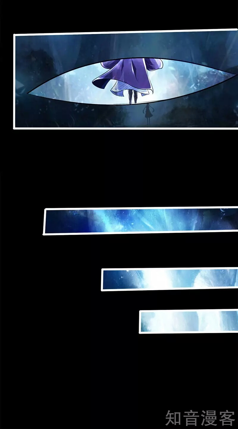 Banished Disciple's Counterattack Ch. 1 第52页