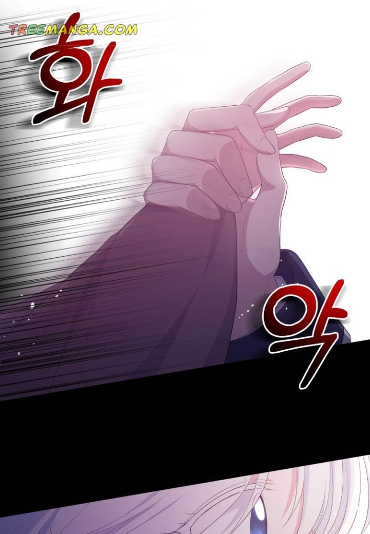 The Villain's Beloved Daughter Vol. 1 Ch. 2 第8页