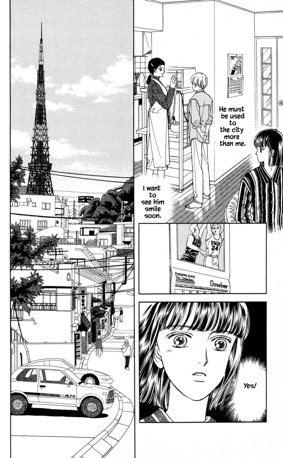 Natural Vol. 1 Ch. 2 第4页
