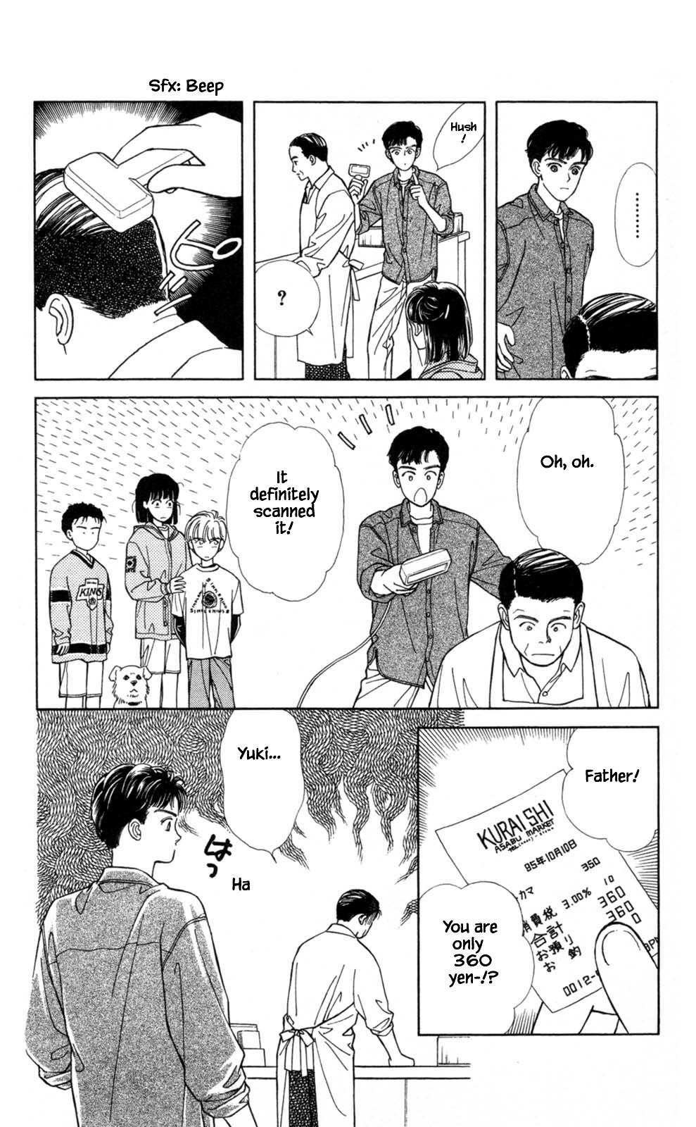 Natural Vol. 1 Ch. 2 第6页