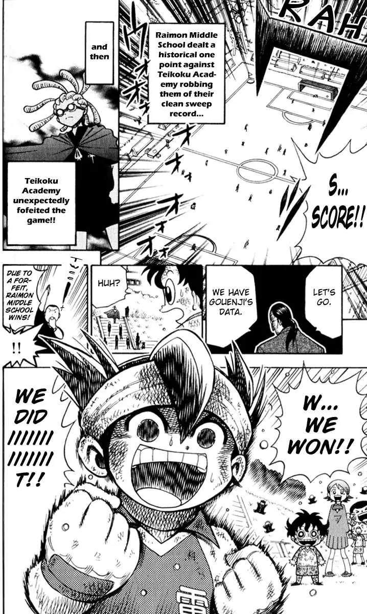 Inazuma Eleven A Heartfelt Fiery Pass to a Team Member! 第29页