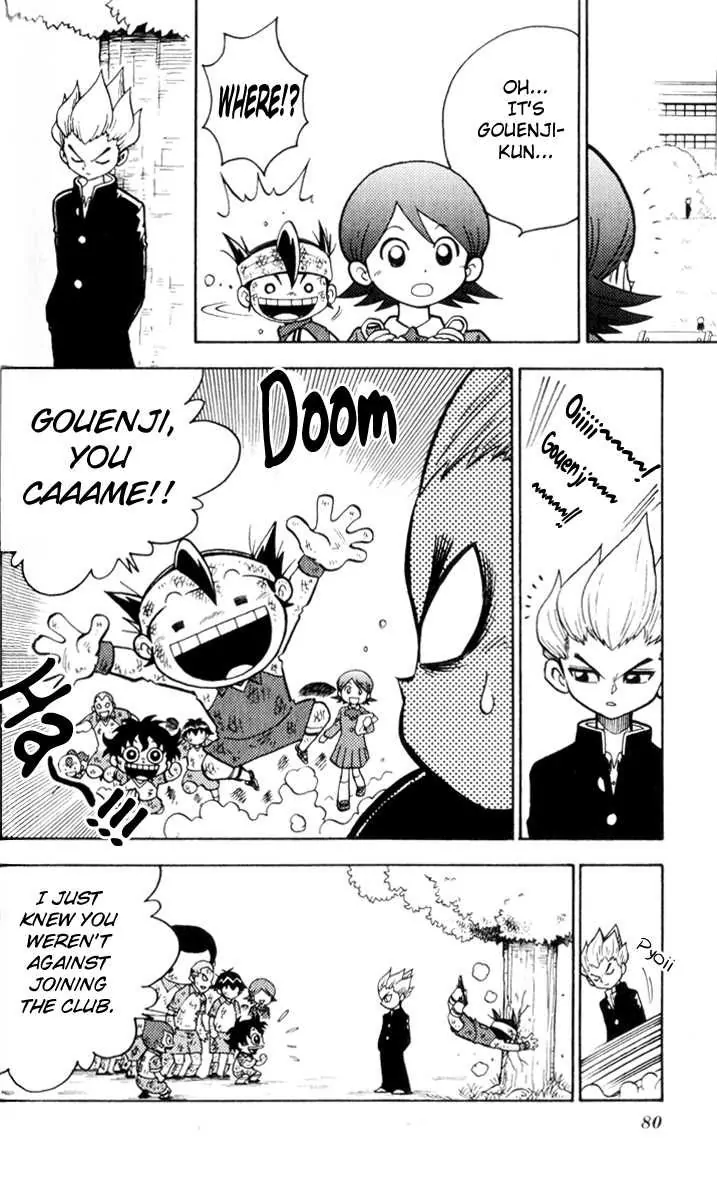 Inazuma Eleven A Heartfelt Fiery Pass to a Team Member! 第5页