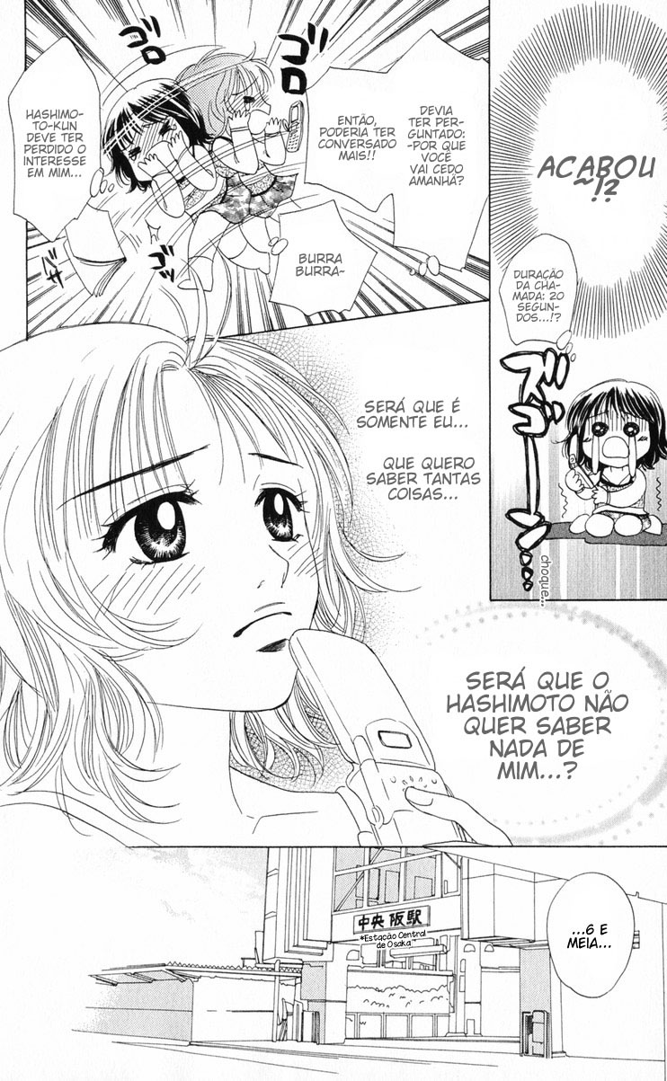 Hatsukare Vol. 1 Ch. 2 第13页