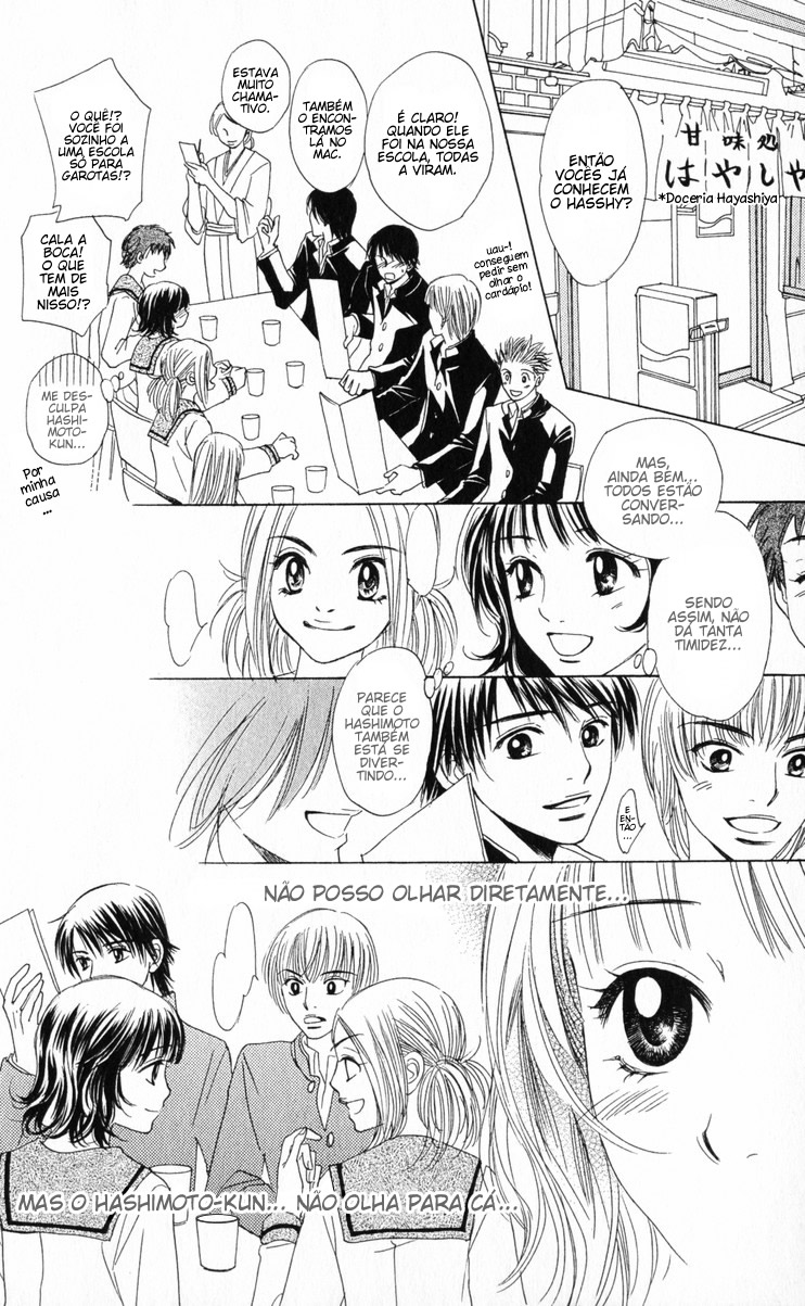 Hatsukare Vol. 1 Ch. 2 第19页