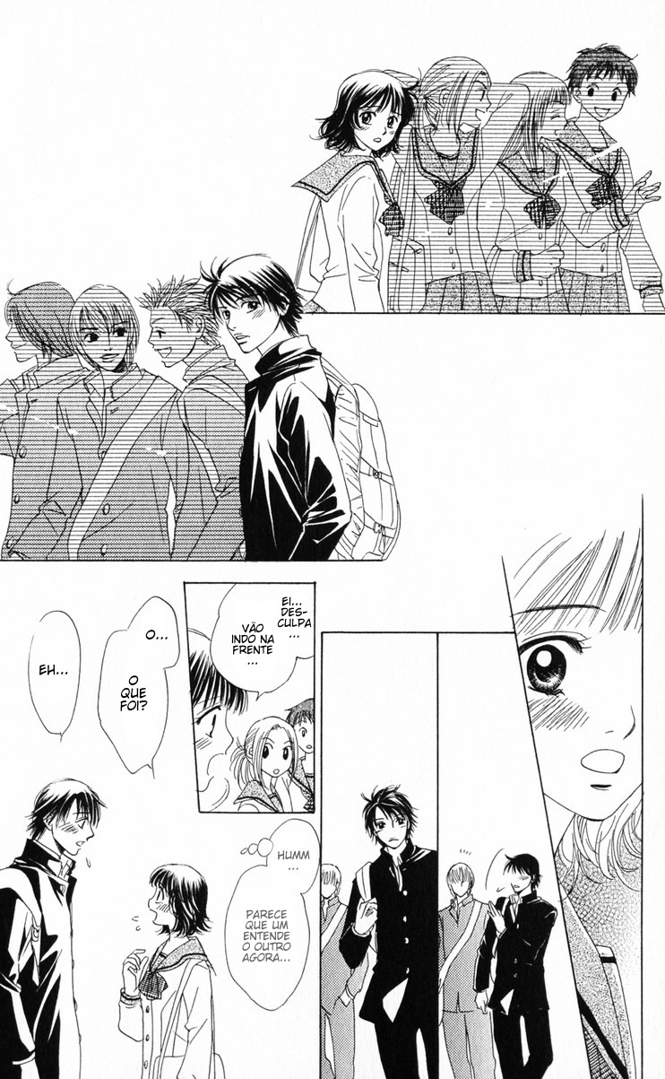 Hatsukare Vol. 1 Ch. 2 第24页