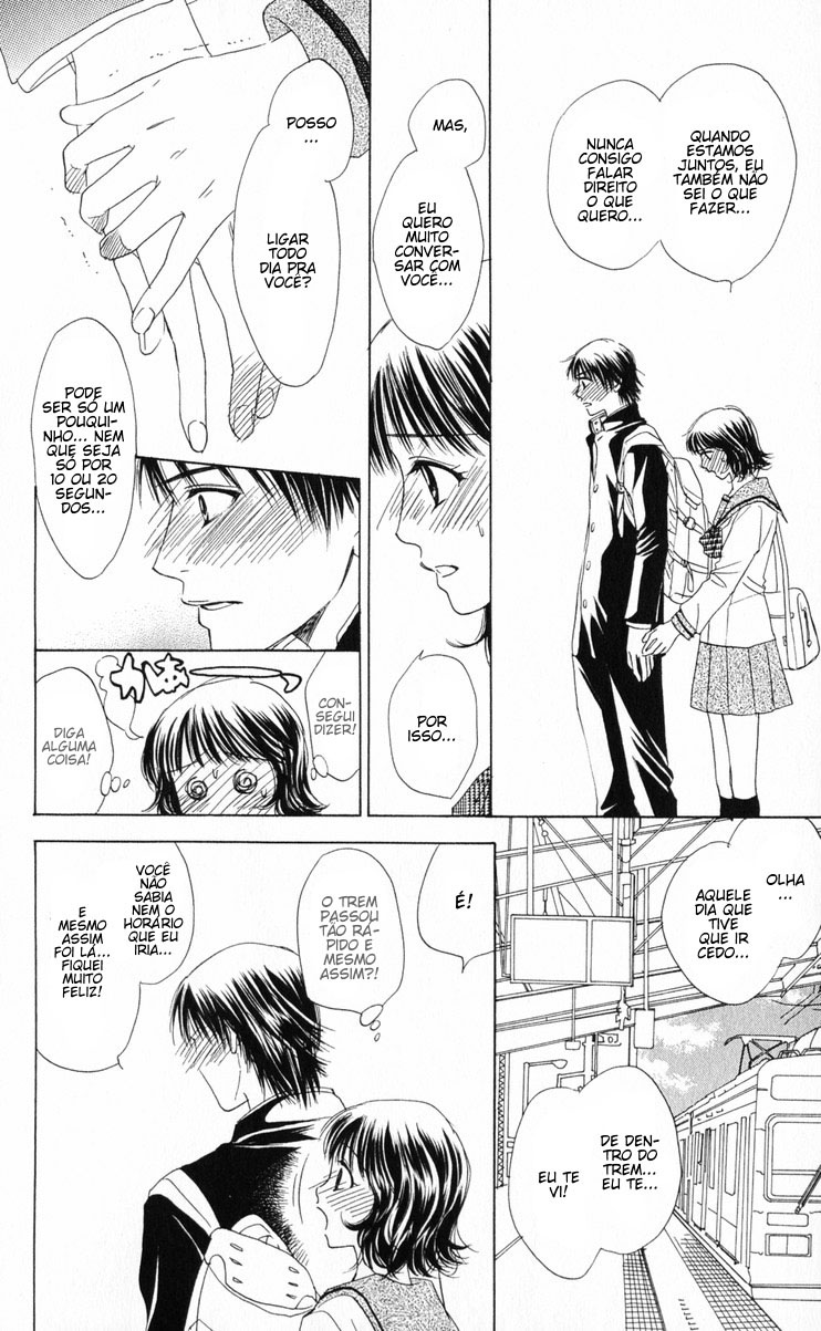 Hatsukare Vol. 1 Ch. 2 第29页