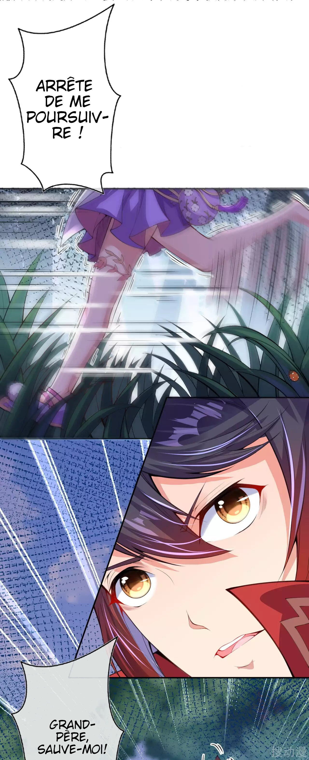 Invincible Sword Domain Ch. 2 第17页