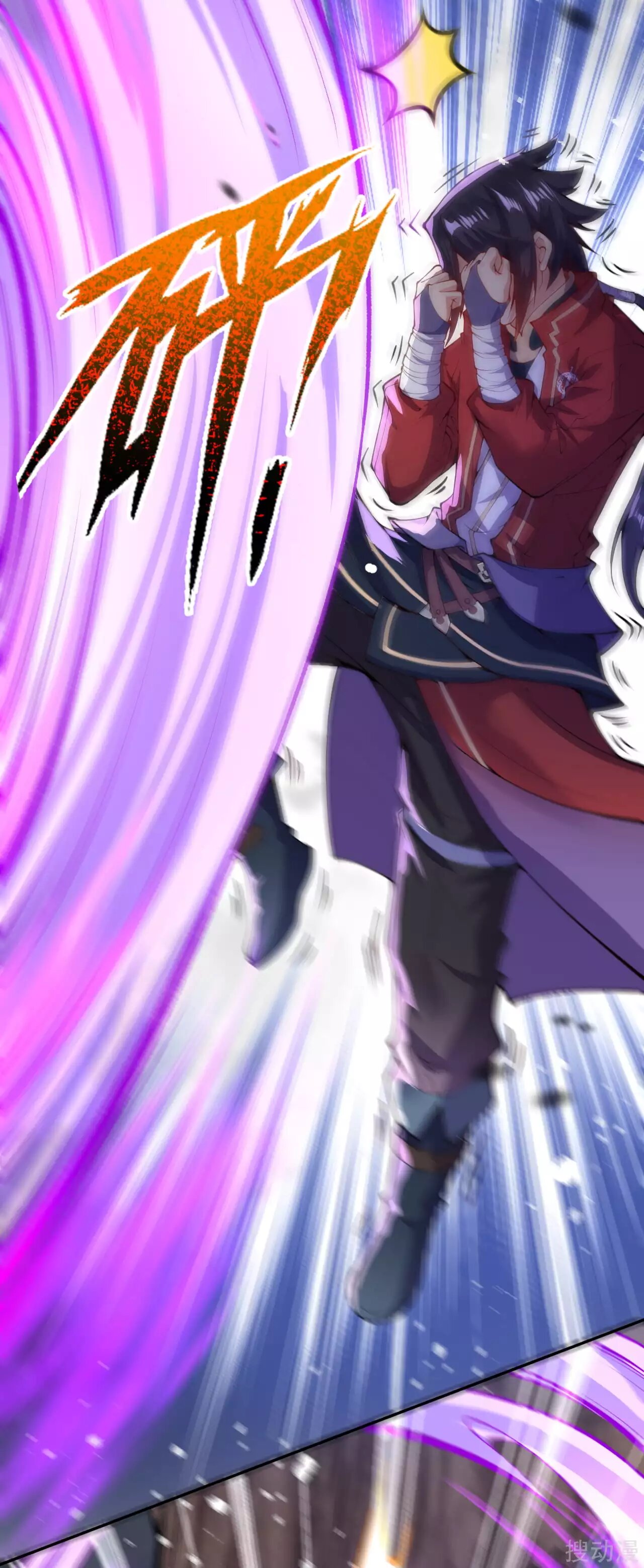 Invincible Sword Domain Ch. 2 第40页