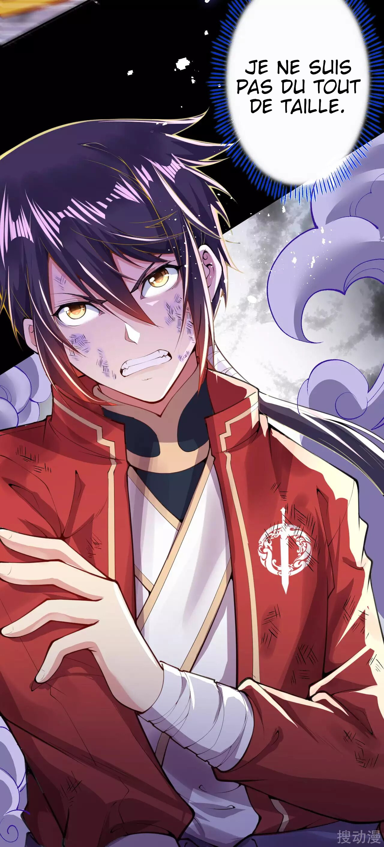 Invincible Sword Domain Ch. 2 第43页