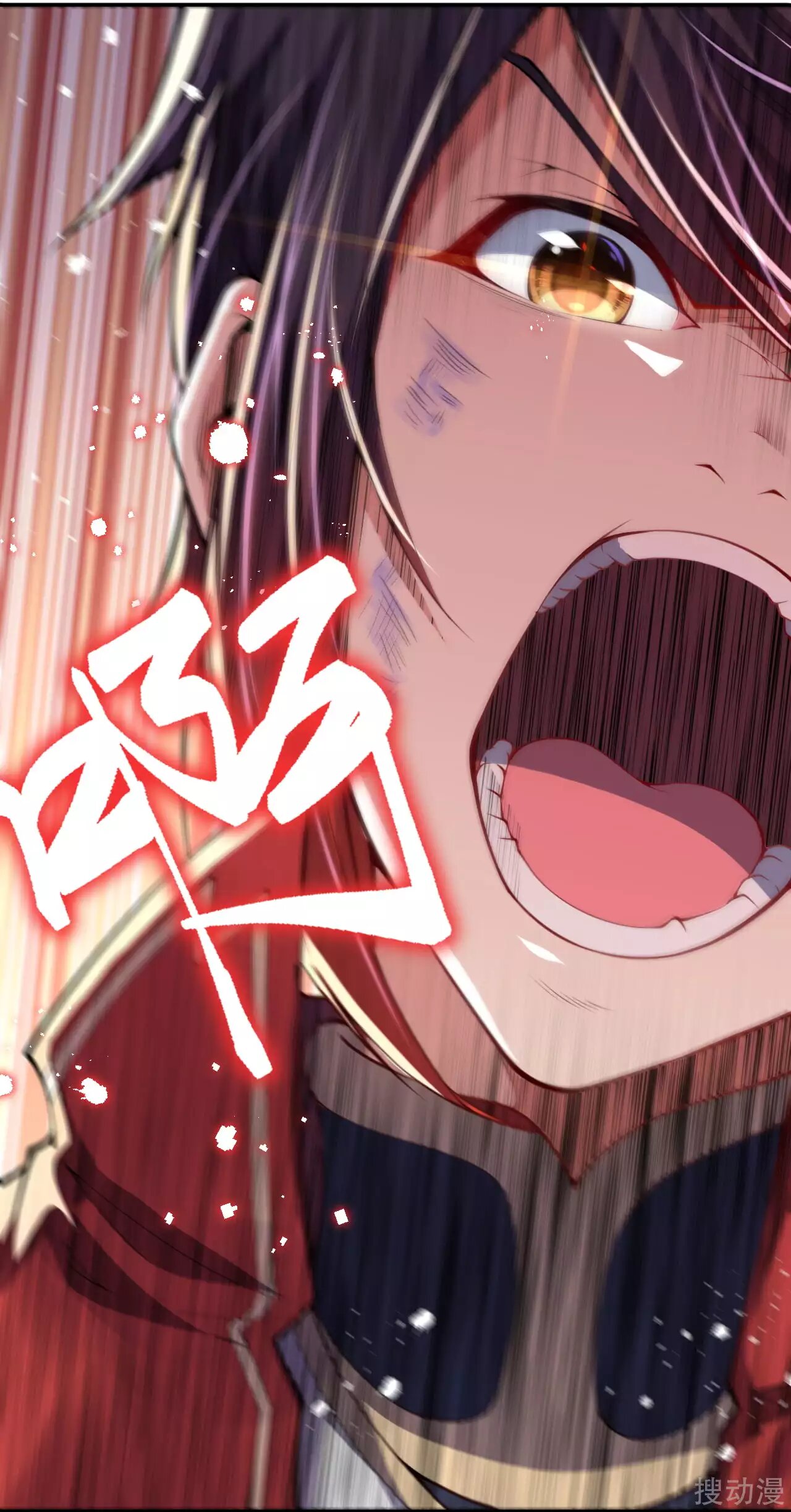 Invincible Sword Domain Ch. 2 第50页