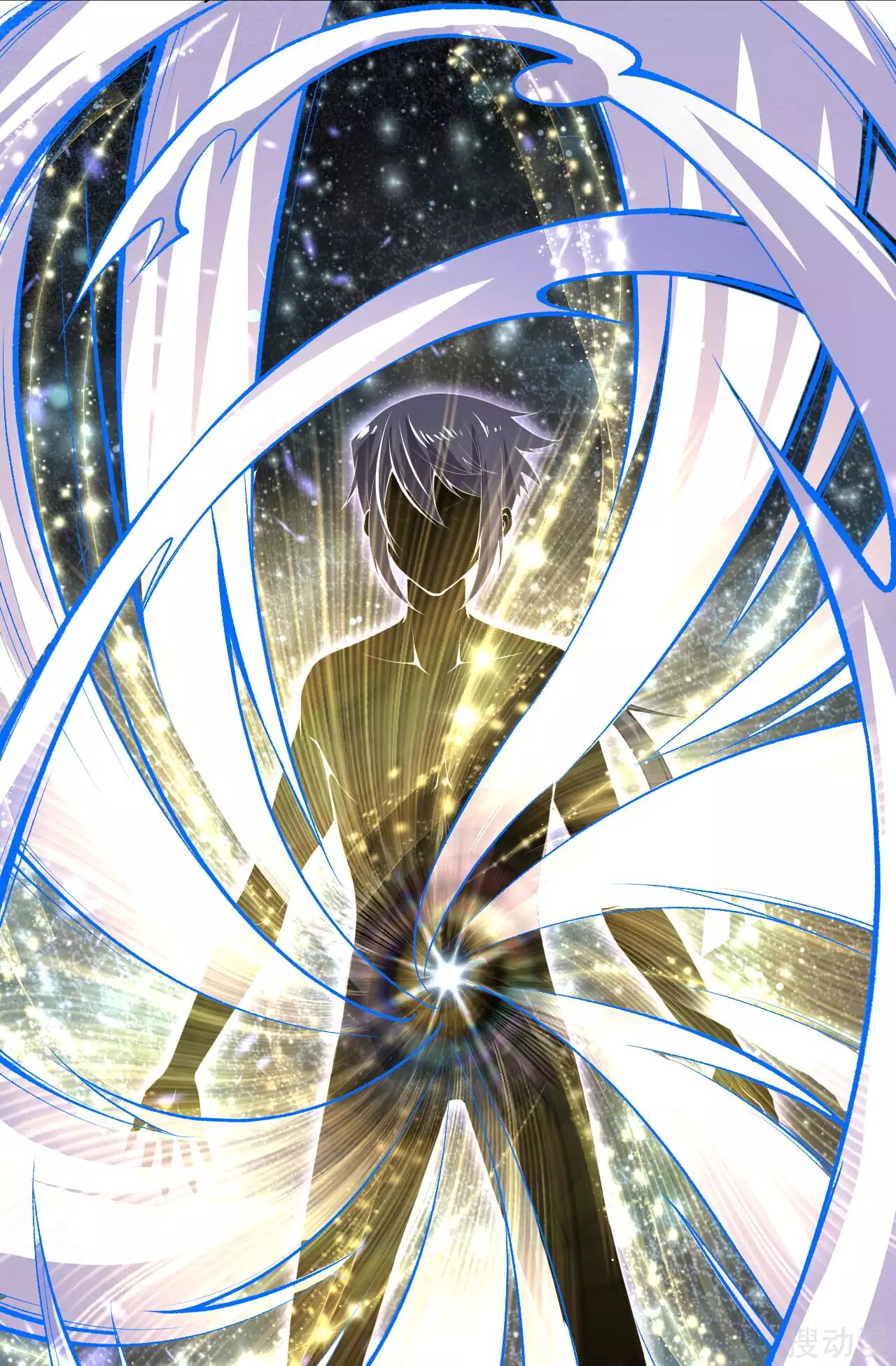 Invincible Sword Domain Ch. 2 第9页