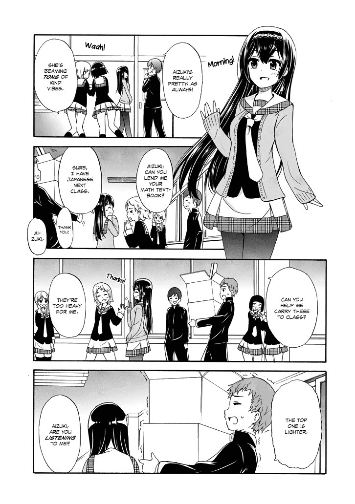 Suki x Suki 第2页