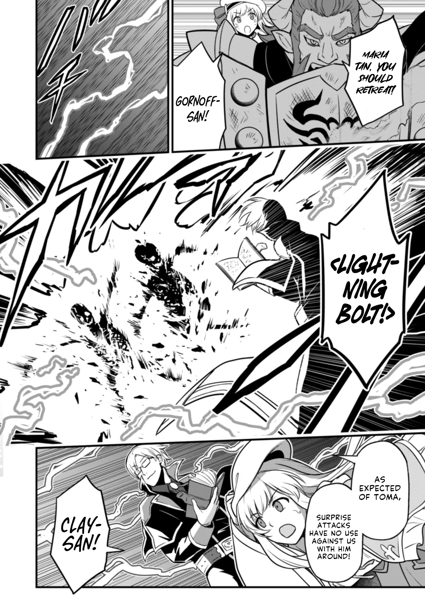Saikin Haitta Shiro Madoushi ga Party Crusher de, Ore no Isekai Boukensha Seikatsu ga Houkai no Kiki na Ken ni Tsuite The Party Crusher and Her Necklace of Lies 第20页