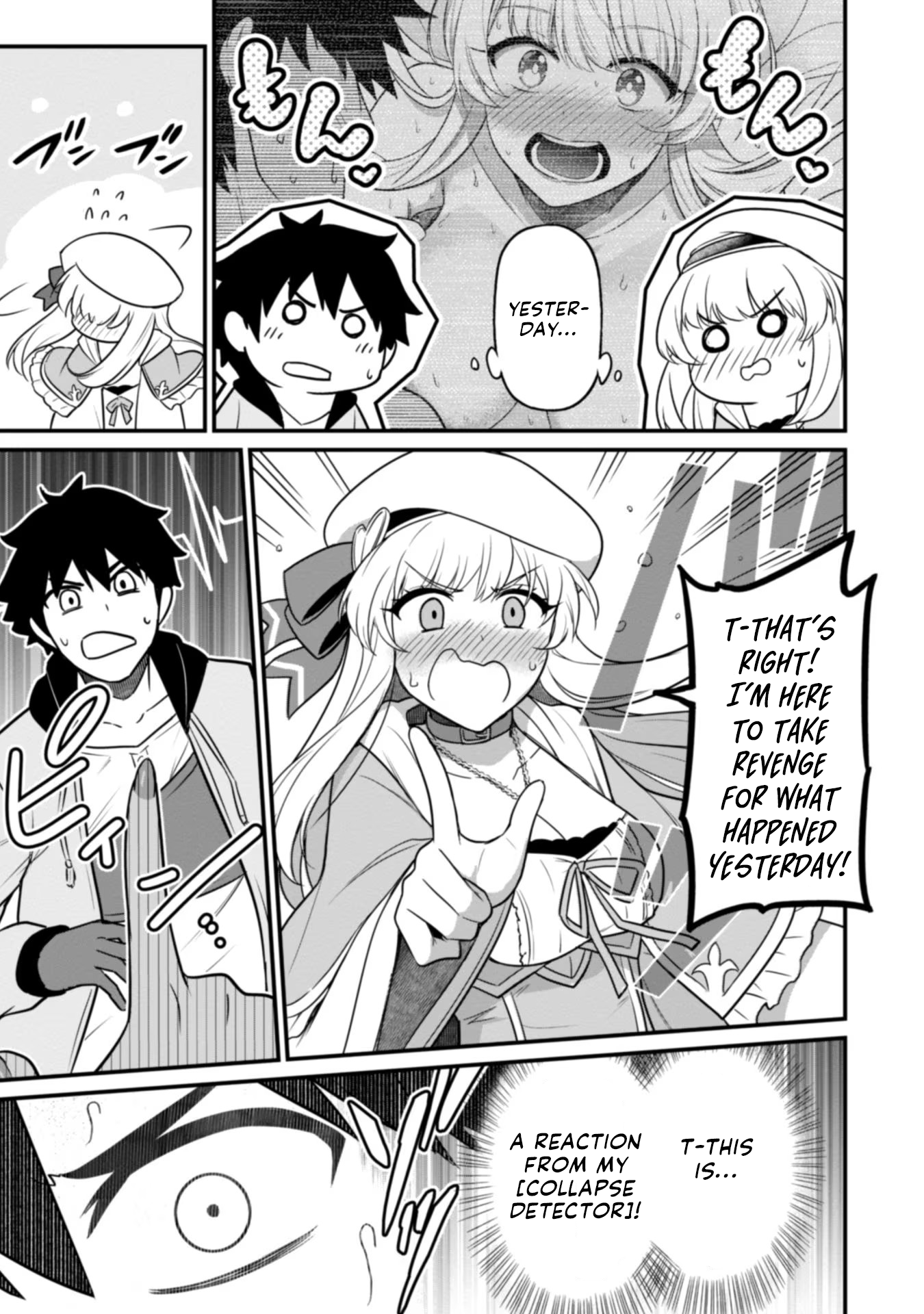Saikin Haitta Shiro Madoushi ga Party Crusher de, Ore no Isekai Boukensha Seikatsu ga Houkai no Kiki na Ken ni Tsuite The Party Crusher and Her Necklace of Lies 第5页