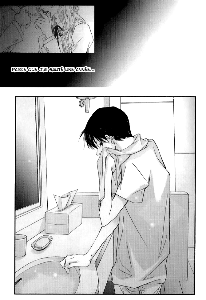 Nocturne Vol. 1 Ch. 2 第12页