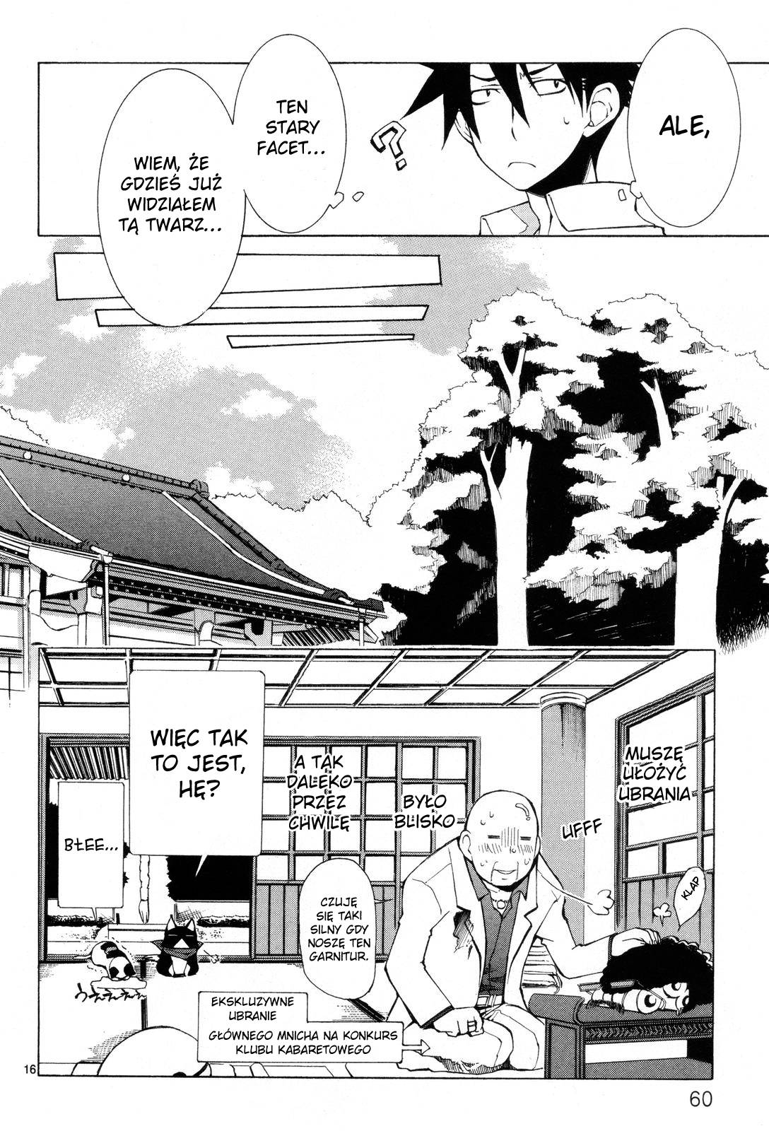 Nyan Koi! Początek!? 第17页