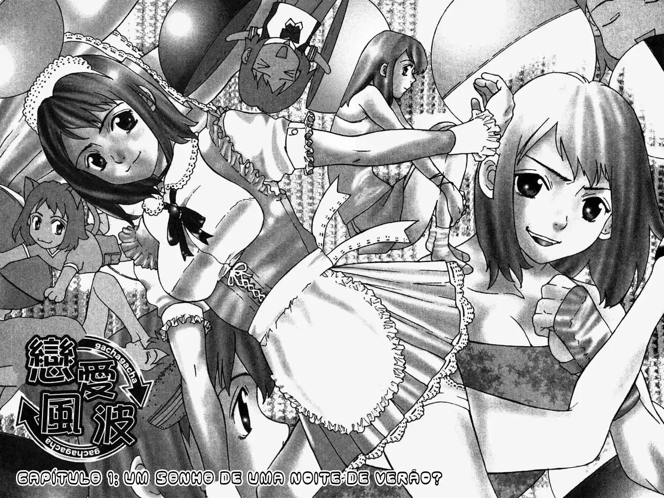 Gacha Gacha ~Capsule~ Um Sonho de Uma Noite de Verão? 第5页