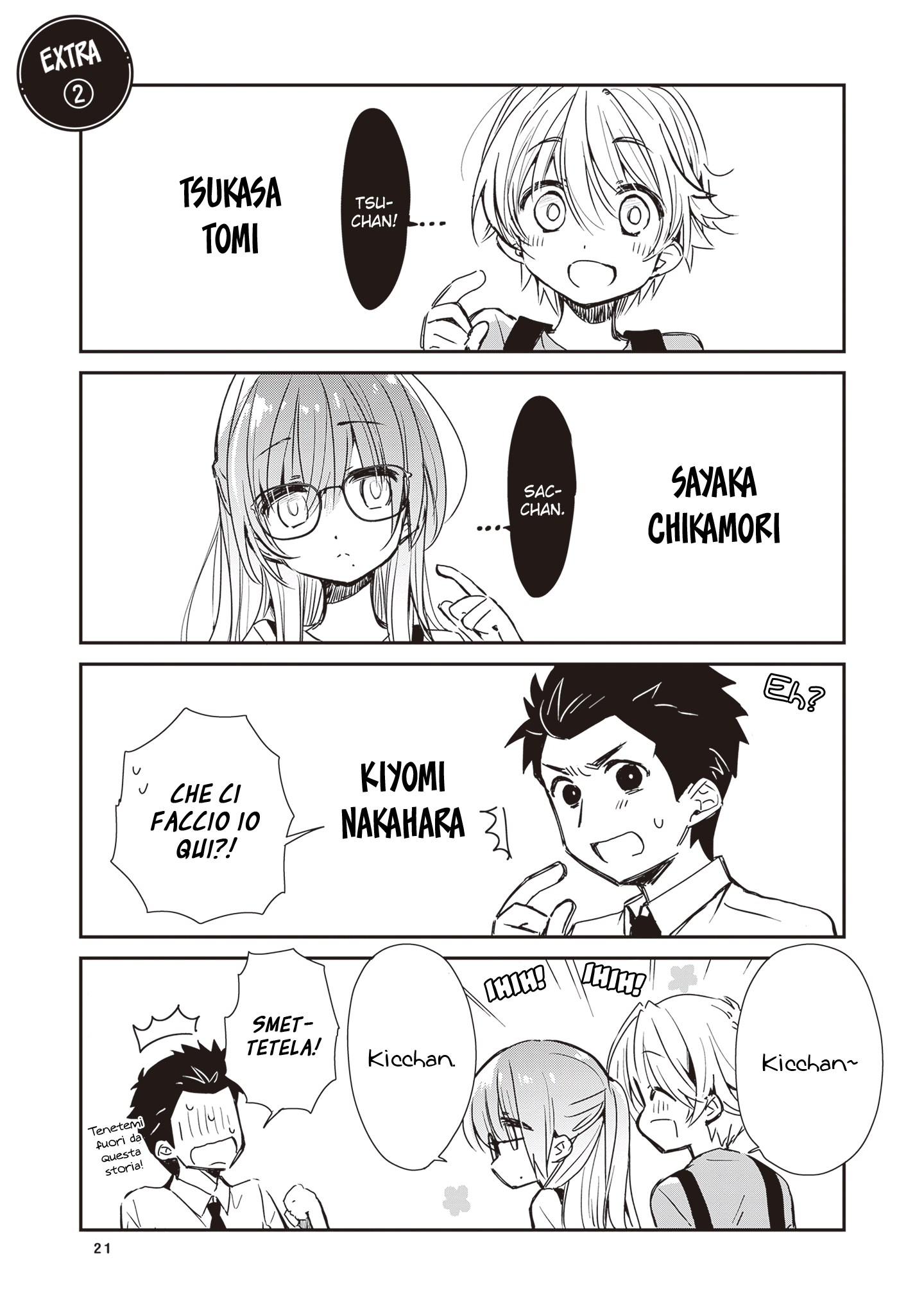 Drugstore Ten'in Sacchan no Nichijou Vol. 1 Ch. 3.5 第2页