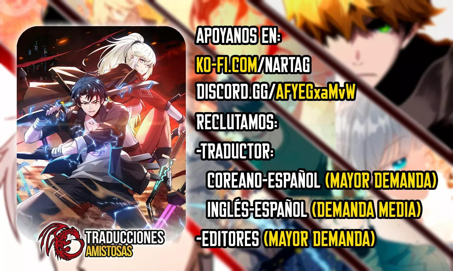 Super God System 第3页