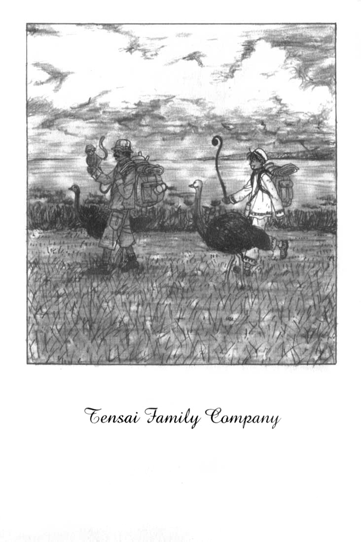 Tensai Family Company 第4页