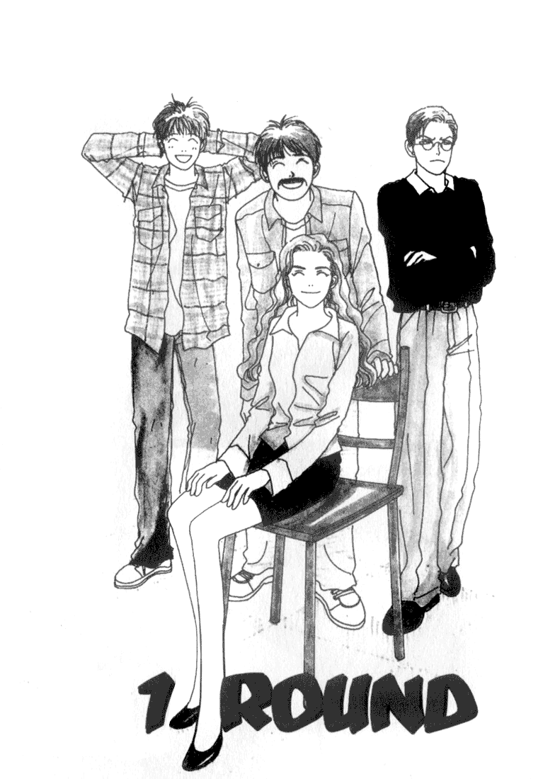 Tensai Family Company 第7页