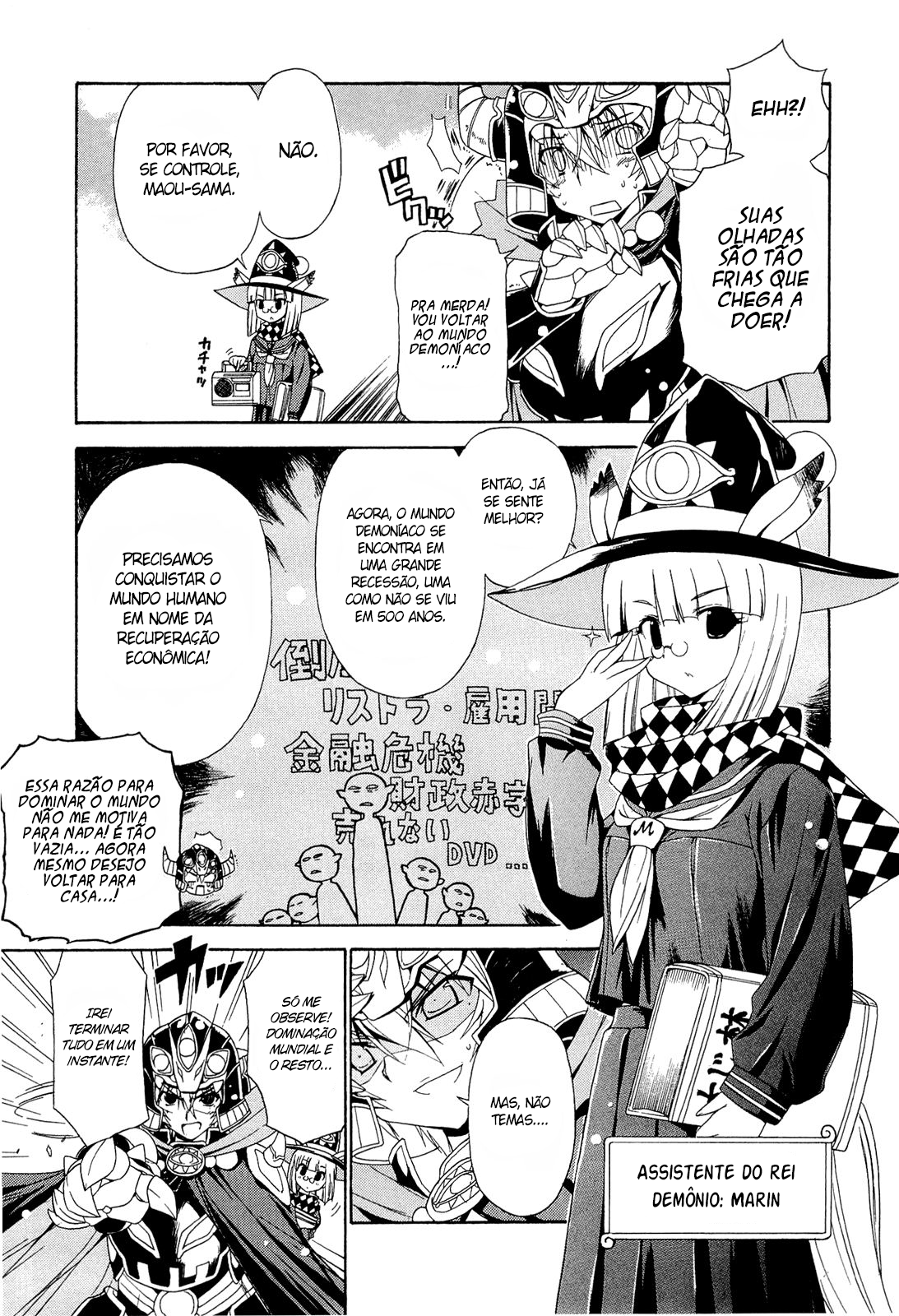 Kyoko-san of Tomorrow A chegada do rei demônio 第11页
