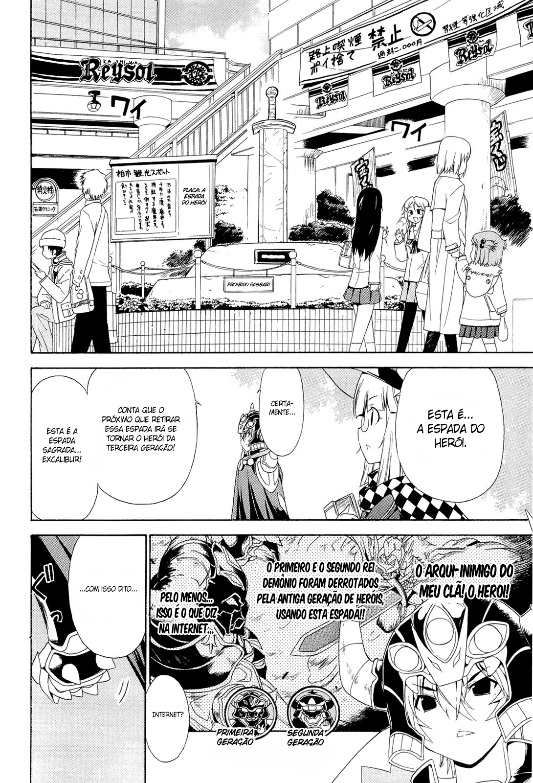Kyoko-san of Tomorrow A chegada do rei demônio 第12页