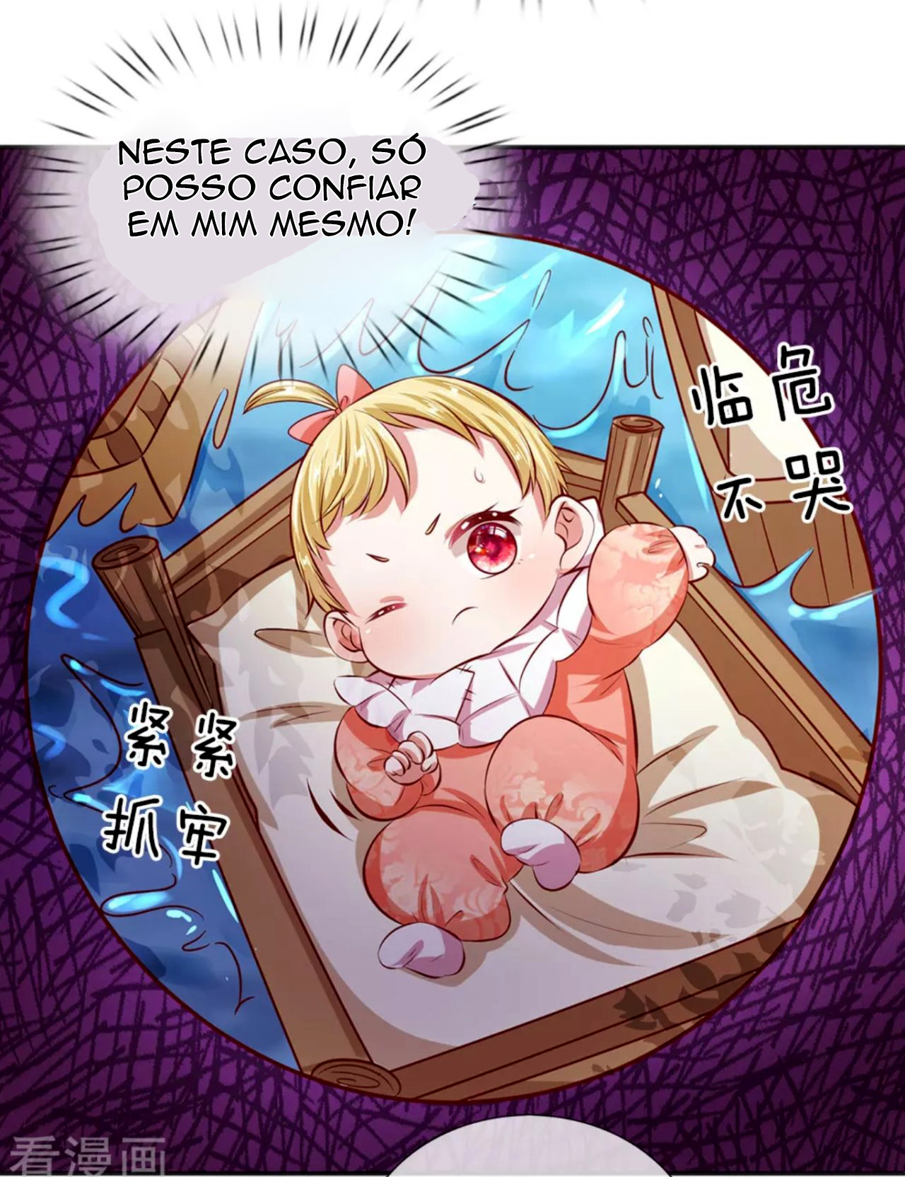 I Became the Emperor's Daughter One Day "É ela!" 第17页