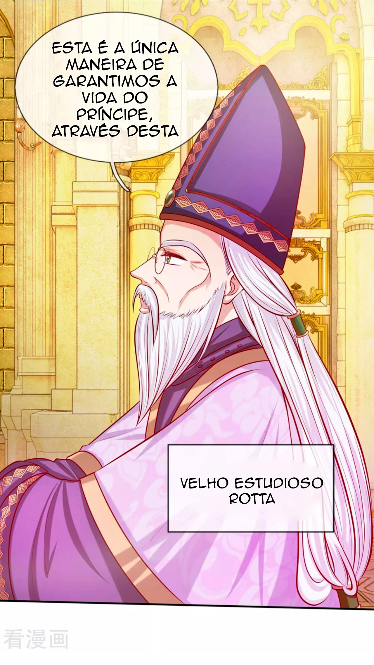 I Became the Emperor's Daughter One Day "É ela!" 第6页